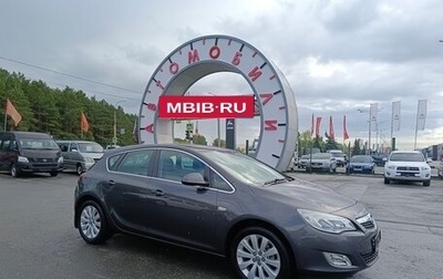Opel Astra J, 2011 год, 749 995 рублей, 1 фотография