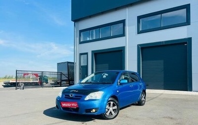 Toyota Corolla, 2004 год, 699 999 рублей, 1 фотография