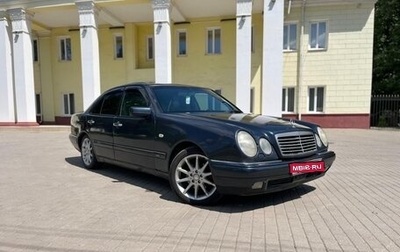 Mercedes-Benz E-Класс, 1997 год, 390 000 рублей, 1 фотография