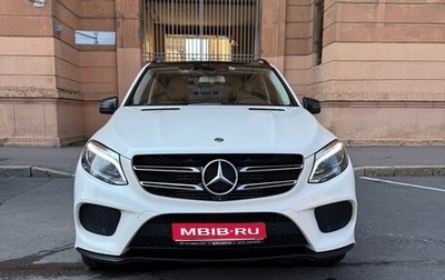 Mercedes-Benz GLE, 2018 год, 4 800 000 рублей, 1 фотография