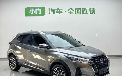 Nissan Kicks I, 2022 год, 1 500 548 рублей, 1 фотография