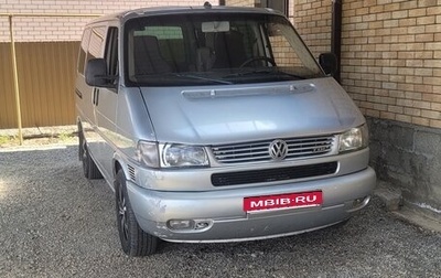 Volkswagen Multivan T4, 2002 год, 1 555 000 рублей, 1 фотография