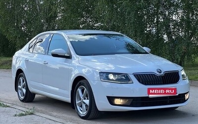 Skoda Octavia, 2014 год, 1 890 000 рублей, 1 фотография