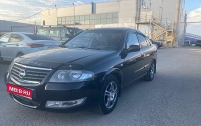 Nissan Almera Classic, 2012 год, 635 000 рублей, 1 фотография