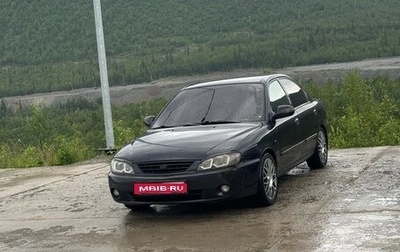 KIA Spectra II (LD), 2006 год, 330 000 рублей, 1 фотография