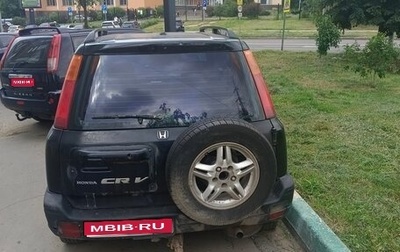 Honda CR-V IV, 1996 год, 170 000 рублей, 1 фотография