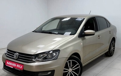 Volkswagen Polo VI (EU Market), 2017 год, 820 000 рублей, 1 фотография