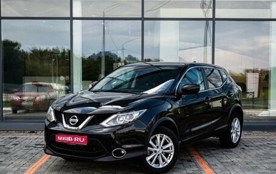 Nissan Qashqai, 2018 год, 1 600 000 рублей, 1 фотография
