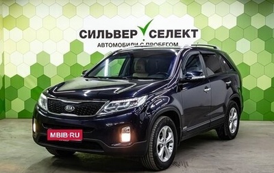 KIA Sorento II рестайлинг, 2014 год, 1 549 000 рублей, 1 фотография