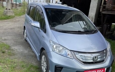 Honda Freed I, 2013 год, 1 200 000 рублей, 1 фотография