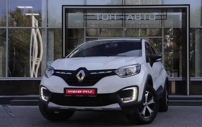 Renault Kaptur I рестайлинг, 2021 год, 1 595 000 рублей, 1 фотография