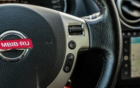 Nissan Qashqai, 2012 год, 1 200 000 рублей, 17 фотография