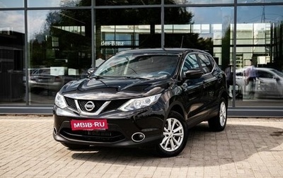 Nissan Qashqai, 2015 год, 1 400 000 рублей, 1 фотография