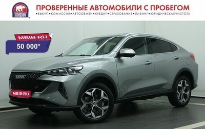 Haval F7x I, 2023 год, 2 490 000 рублей, 1 фотография