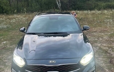 KIA Cerato IV, 2021 год, 980 000 рублей, 1 фотография