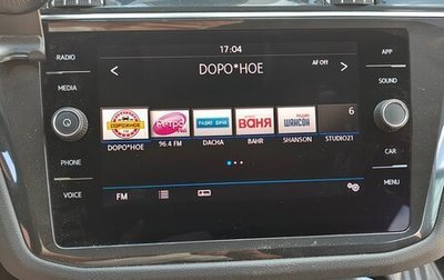 Volkswagen Tiguan II, 2020 год, 3 150 000 рублей, 1 фотография