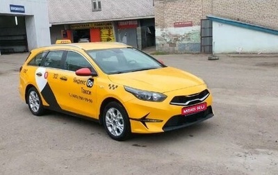 KIA cee'd III, 2021 год, 1 454 000 рублей, 1 фотография