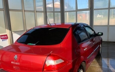 Renault Megane II, 2005 год, 330 000 рублей, 1 фотография