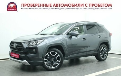 Toyota RAV4, 2019 год, 2 890 000 рублей, 1 фотография