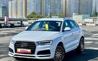 Audi Q3, 2017 год, 2 249 000 рублей, 1 фотография