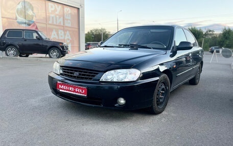 KIA Spectra II (LD), 2008 год, 375 000 рублей, 1 фотография