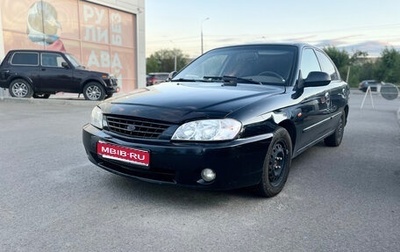KIA Spectra II (LD), 2008 год, 375 000 рублей, 1 фотография