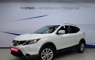 Nissan Qashqai, 2018 год, 1 560 000 рублей, 1 фотография