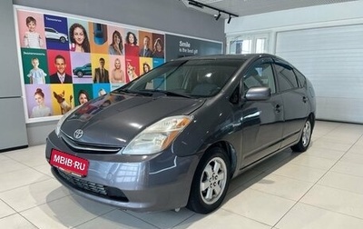 Toyota Prius, 2007 год, 569 000 рублей, 1 фотография