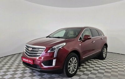 Cadillac XT5 I рестайлинг, 2016 год, 2 390 000 рублей, 1 фотография