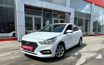 Hyundai Solaris II рестайлинг, 2017 год, 1 340 000 рублей, 1 фотография