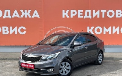 KIA Rio III рестайлинг, 2016 год, 1 070 000 рублей, 1 фотография