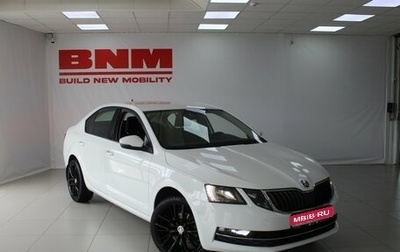 Skoda Octavia, 2019 год, 1 640 000 рублей, 1 фотография