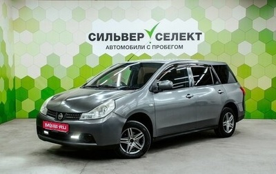 Nissan Wingroad III, 2007 год, 550 000 рублей, 1 фотография