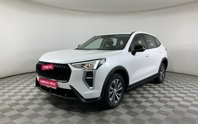 Haval Jolion, 2025 год, 1 999 000 рублей, 1 фотография