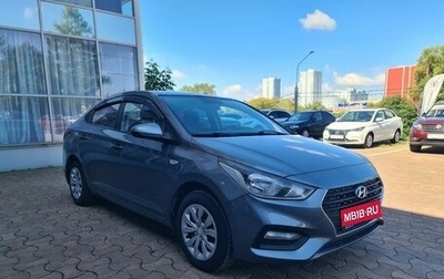 Hyundai Solaris II рестайлинг, 2019 год, 1 298 000 рублей, 1 фотография