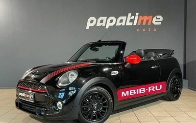 MINI Hatch, 2019 год, 2 900 000 рублей, 1 фотография