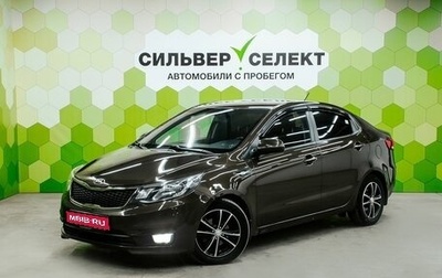 KIA Rio III рестайлинг, 2016 год, 1 230 000 рублей, 1 фотография