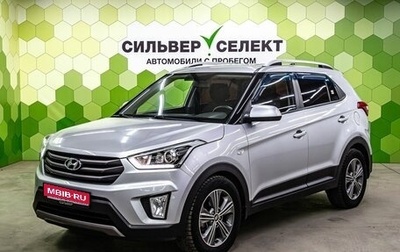 Hyundai Creta I рестайлинг, 2017 год, 1 600 000 рублей, 1 фотография