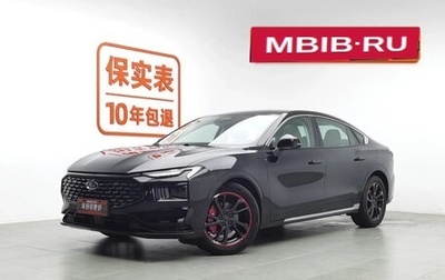 Ford Mondeo, 2022 год, 2 460 000 рублей, 1 фотография