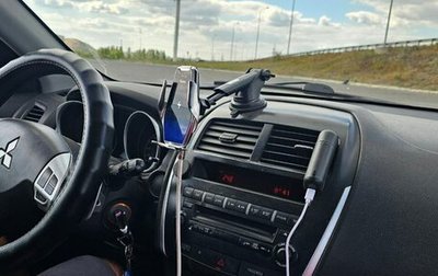 Mitsubishi ASX I рестайлинг, 2010 год, 1 250 000 рублей, 1 фотография