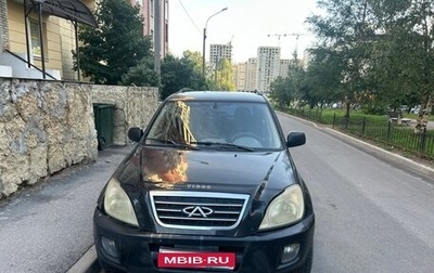 Chery Tiggo (T11), 2008 год, 265 000 рублей, 1 фотография