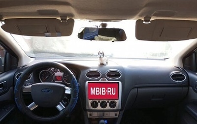 Ford Focus II рестайлинг, 2008 год, 450 000 рублей, 1 фотография