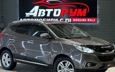 Hyundai ix35 I рестайлинг, 2011 год, 1 197 000 рублей, 1 фотография