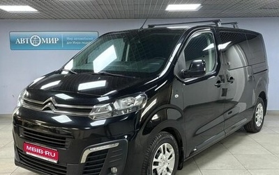 Citroen SpaceTourer I, 2020 год, 2 899 000 рублей, 1 фотография