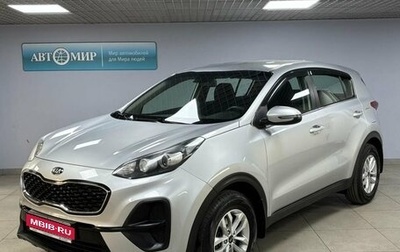 KIA Sportage IV рестайлинг, 2020 год, 1 785 000 рублей, 1 фотография
