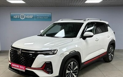 Changan CS35 Plus, 2023 год, 1 825 000 рублей, 1 фотография