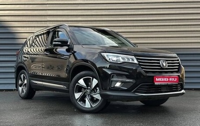 Changan CS75 I рестайлинг, 2021 год, 1 595 000 рублей, 1 фотография