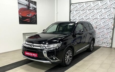 Mitsubishi Outlander III рестайлинг 3, 2018 год, 1 796 000 рублей, 1 фотография