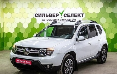 Renault Duster I рестайлинг, 2019 год, 1 500 000 рублей, 1 фотография