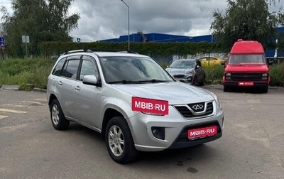 Chery Tiggo (T11), 2013 год, 320 000 рублей, 1 фотография